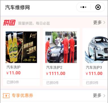 汽车维修网——一站式的汽车养护中心