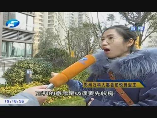 郑州万科大都会铂悦苑 ▎精装为何变惊装?