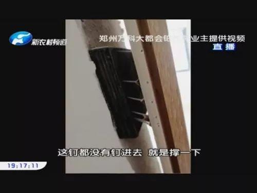 郑州万科大都会铂悦苑 ▎精装为何变惊装?