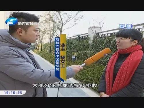 郑州万科大都会铂悦苑 ▎精装为何变惊装?