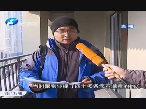 郑州万科大都会铂悦苑 ▎精装为何变惊装?