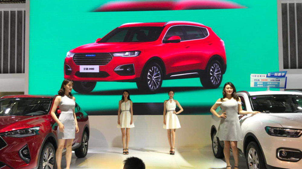 【五一车展】源康哈弗购车惠火热进行中  距离车展结束仅剩2天