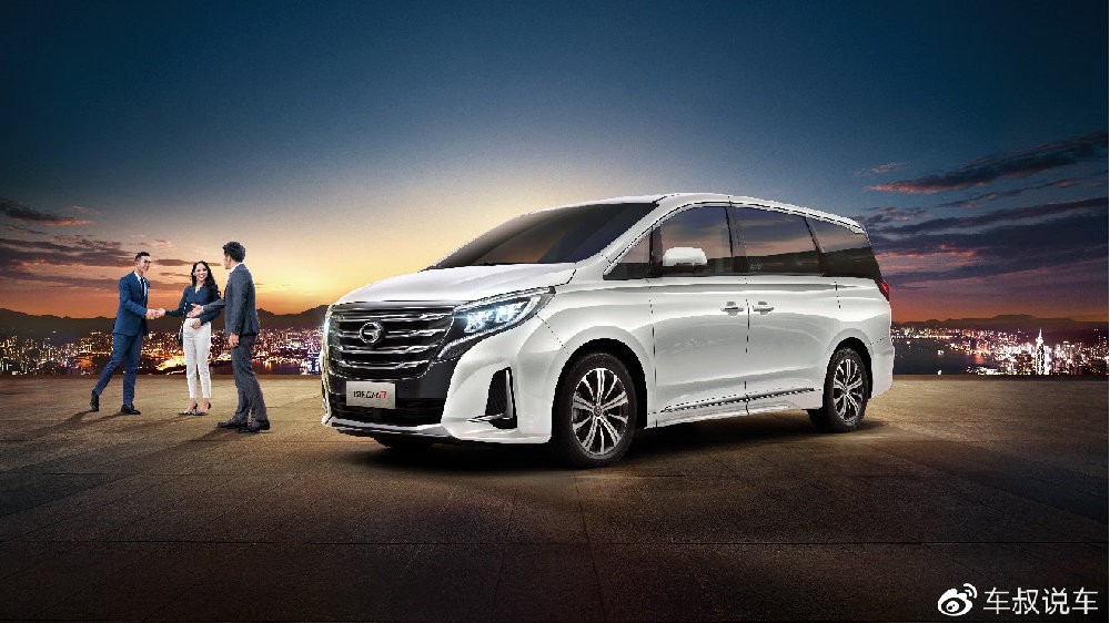 头等舱再“升舱” 传祺GM8 2020领航款正式上市