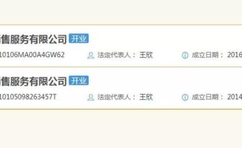 4S店收钱不交车 银行暂停吉利新能源全国三方承兑业务