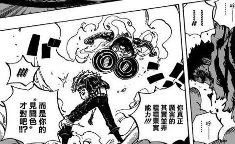 海贼王斗图表情包分享展示