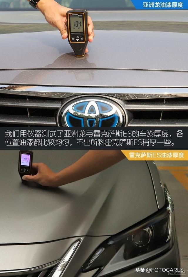 深度测评|全新丰田亚洲龙双擎旗舰版,还选雷克萨斯ES/凯美瑞么