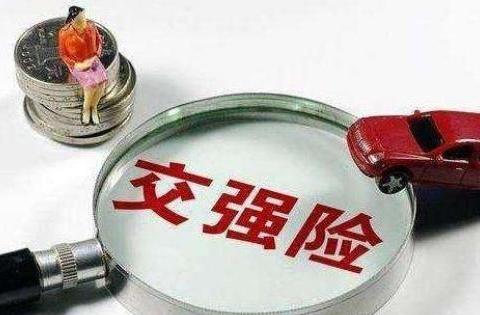 想知道“汽车保险“最近有什么新消息么，都在这里了