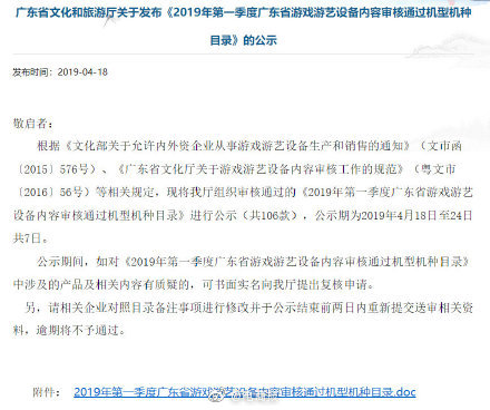 腾讯官宣将与任天堂合作代理发售国行版Switch