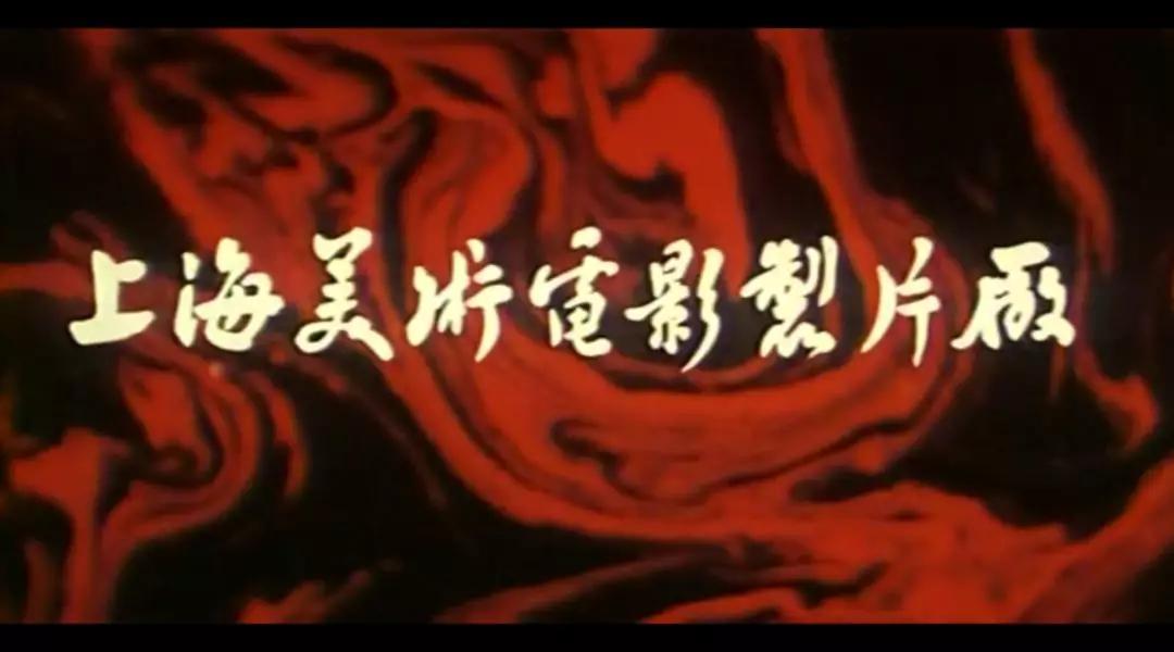 中国动画巅峰，却是无数人的童年阴影