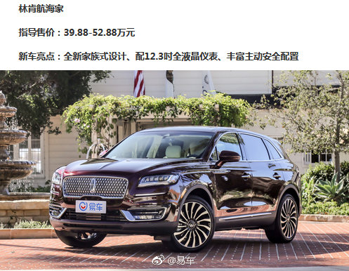 车企“憋大招”，二月重磅竟然只有它