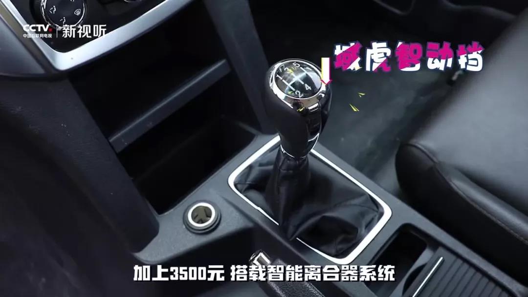 直面灵魂发问,解开域虎5“密码”