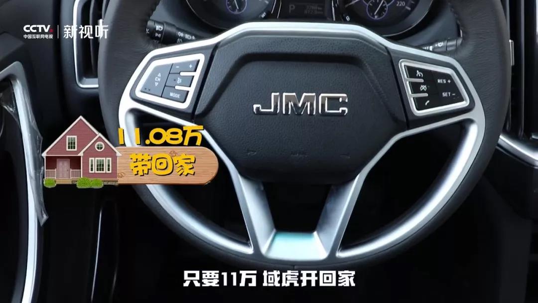 直面灵魂发问,解开域虎5“密码”