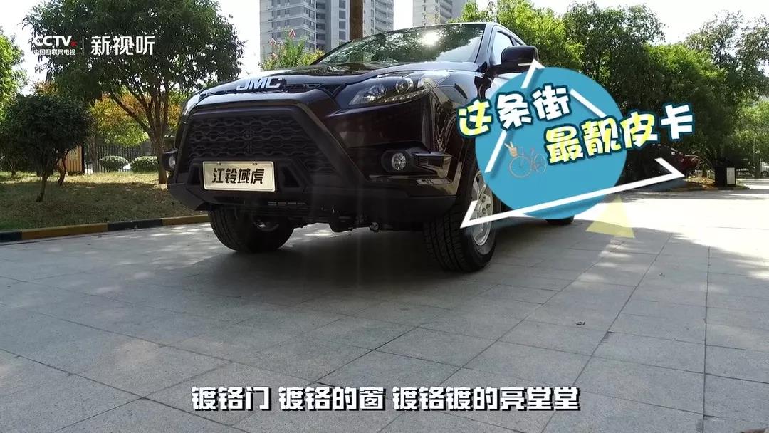 直面灵魂发问,解开域虎5“密码”