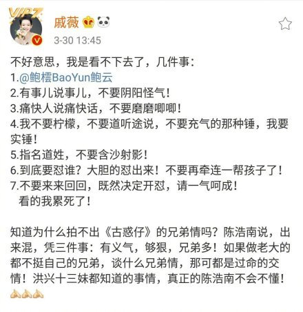 即使现在全世界的风向都往一边吹 我们 都要站直 风向 全世界 新浪新闻
