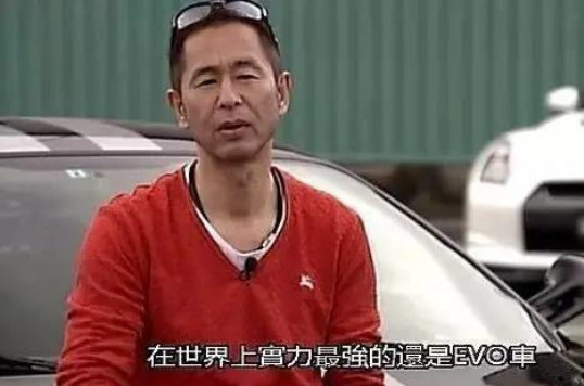 三菱全新一代EVO渲染图曝光!网友:若长这样,不如买奔驰A45 AMG