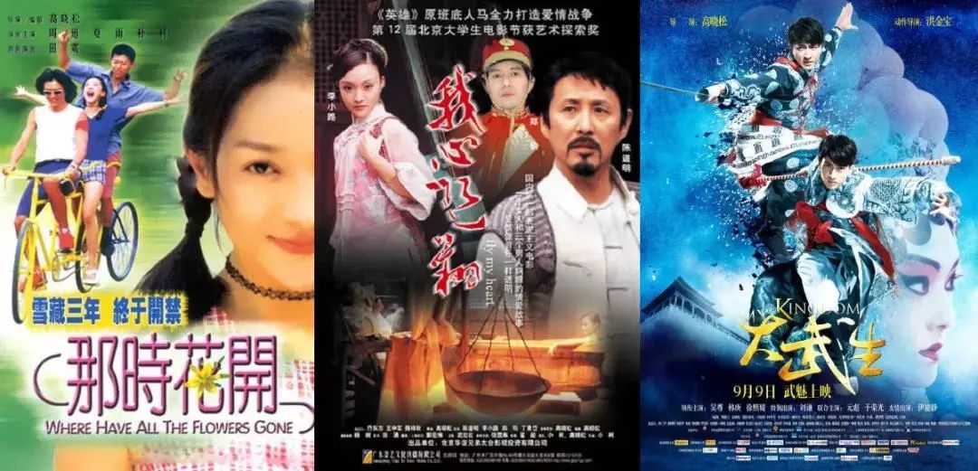 《晓说》收摊，高晓松知天命后要少言？