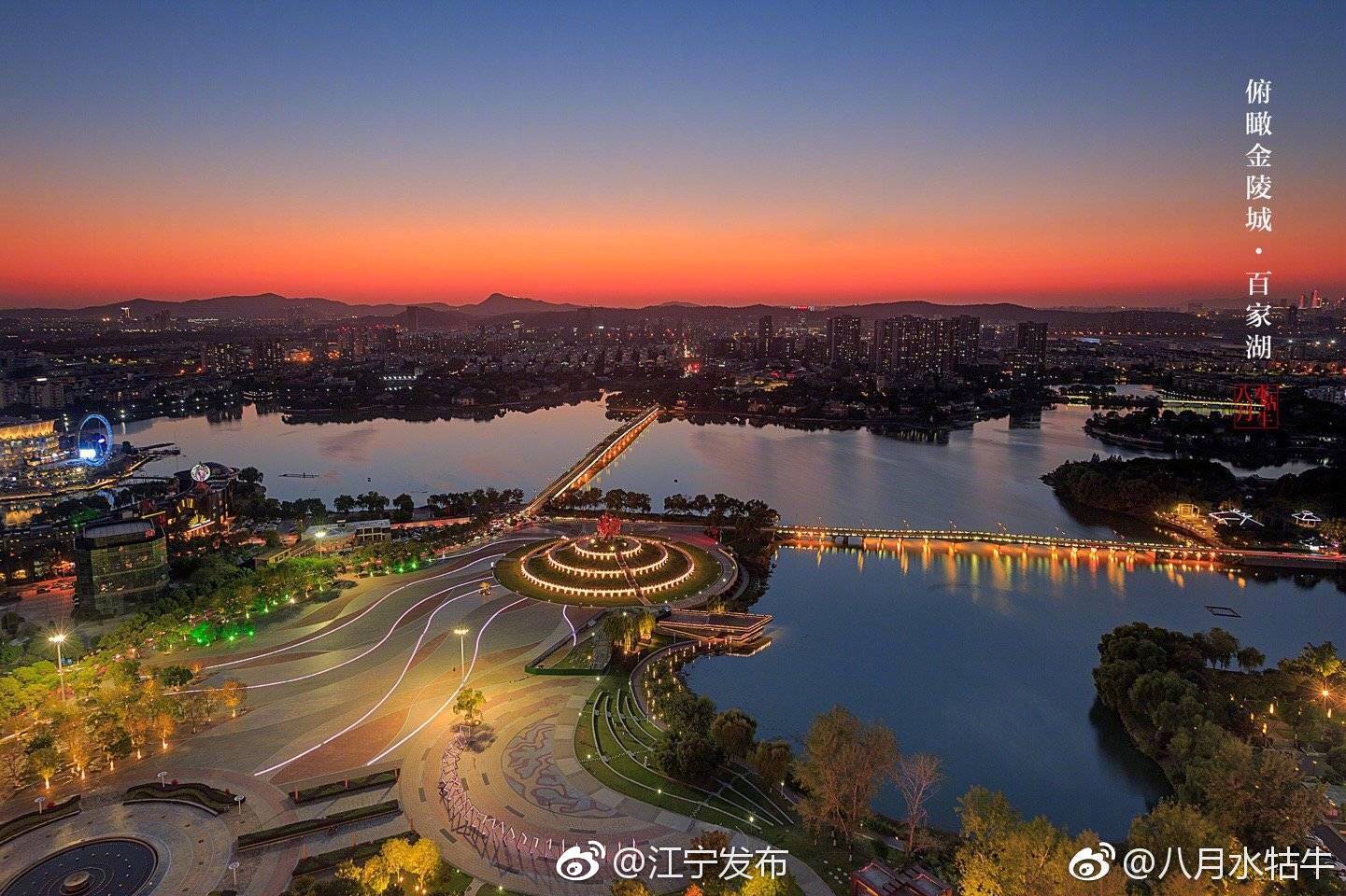 灯光璀璨，俯瞰南京百家湖|江宁|百家湖|灯光_新浪新闻