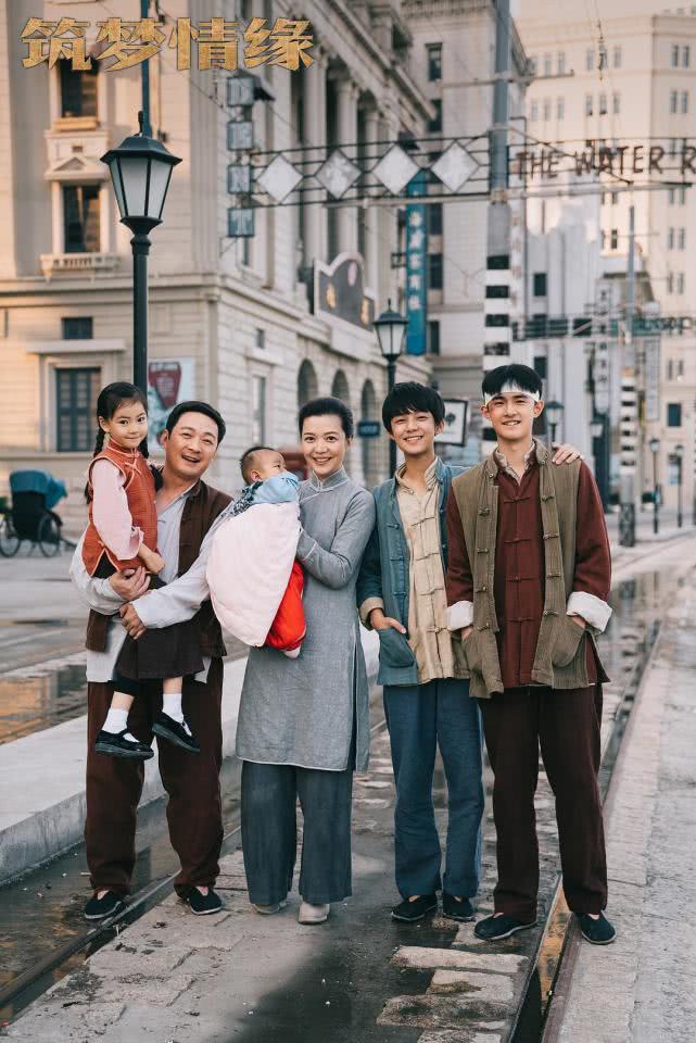 《筑梦情缘》听说有好多人，是因为小演员们的表演才追了剧