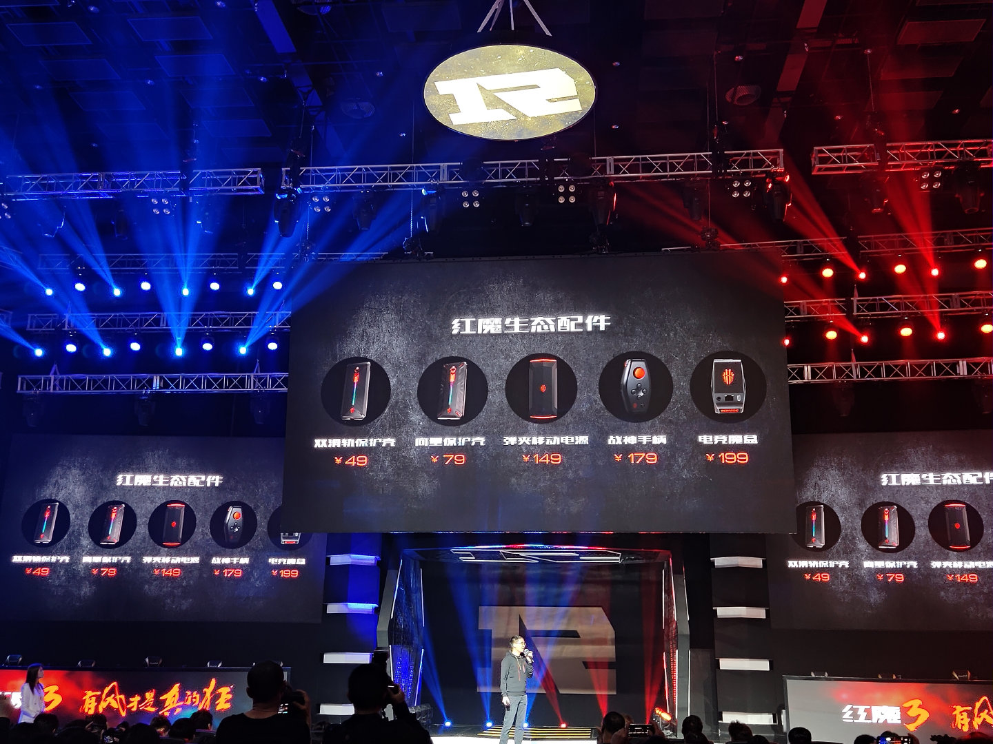 @红魔电竞手机 红魔 3 6G+64G售价为2899元