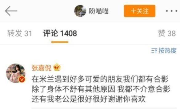 �ż��߻�Ӧ�ɷ����飬�������²ۣ������Ը�Ҳ̫���к���