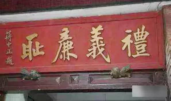 最全的蒋介石书法作品欣赏,大开眼界了!