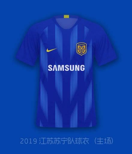 中超2019赛季九队球衣曝光,快来看看有没有你