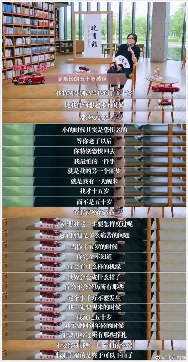 《晓说》收摊，高晓松知天命后要少言？