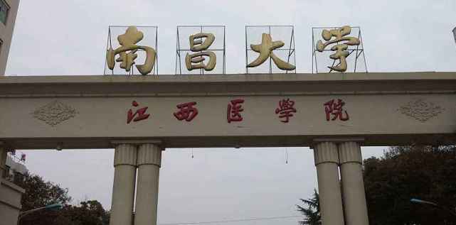 高福施一公饶毅本科毕业院校大比拼,有人毕业985,有人毕业于2本