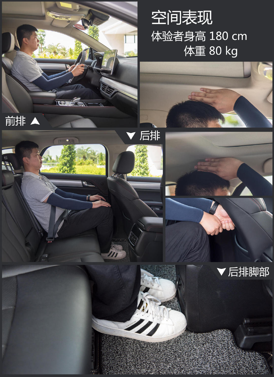 能否继续“秒天秒地秒空气”?试驾比亚迪唐DM 2.0T双擎四驱车型
