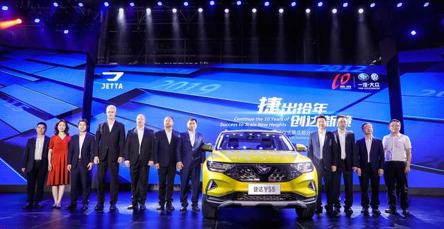 从车型到品牌,捷达品牌首款SUV车型VS5正式下线