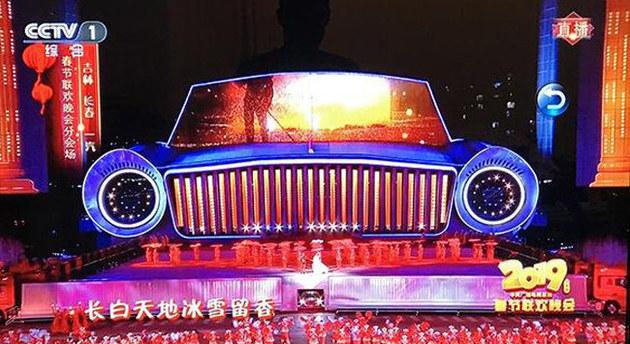一汽红旗上春晚 捧红一位全新SUV界新星