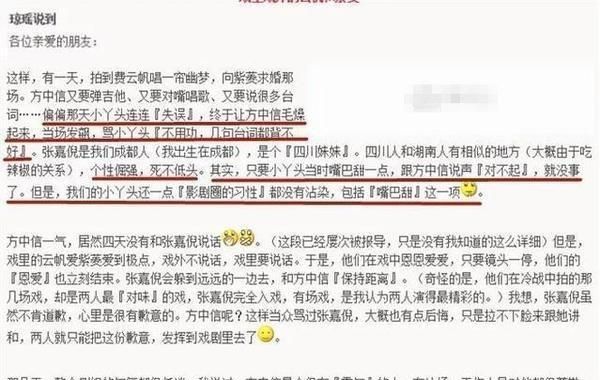 �ż��߻�Ӧ�ɷ����飬�������²ۣ������Ը�Ҳ̫���к���