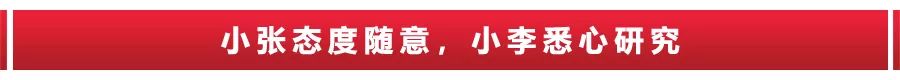 豪华实用又顾家,精明“老板”选择它,凯迪拉克XT5全面对比