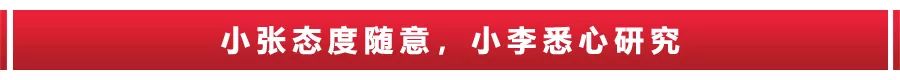 豪华实用又顾家，精明“老板”选择它，凯迪拉克XT5全面对比