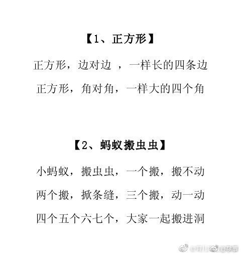 朗朗晴天简谱数字_周杰伦晴天数字简谱(2)