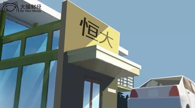 全资收购电机“独角兽” 许家印造车“新王牌”硬核黑科技站C位