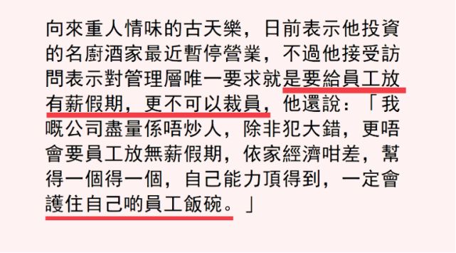 古天乐捐赠130万个口罩低调行善,优先赠予残障低收入人士