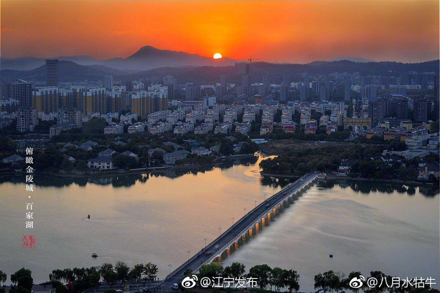 南京百家湖|摄影|风光摄影|一语过江 - 原创作品 - 站酷 (ZCOOL)