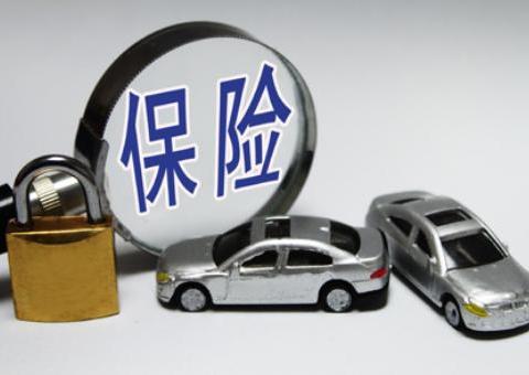 买了车险的朋友注意了！这三个秘密保险公司一般不告诉你，要知道