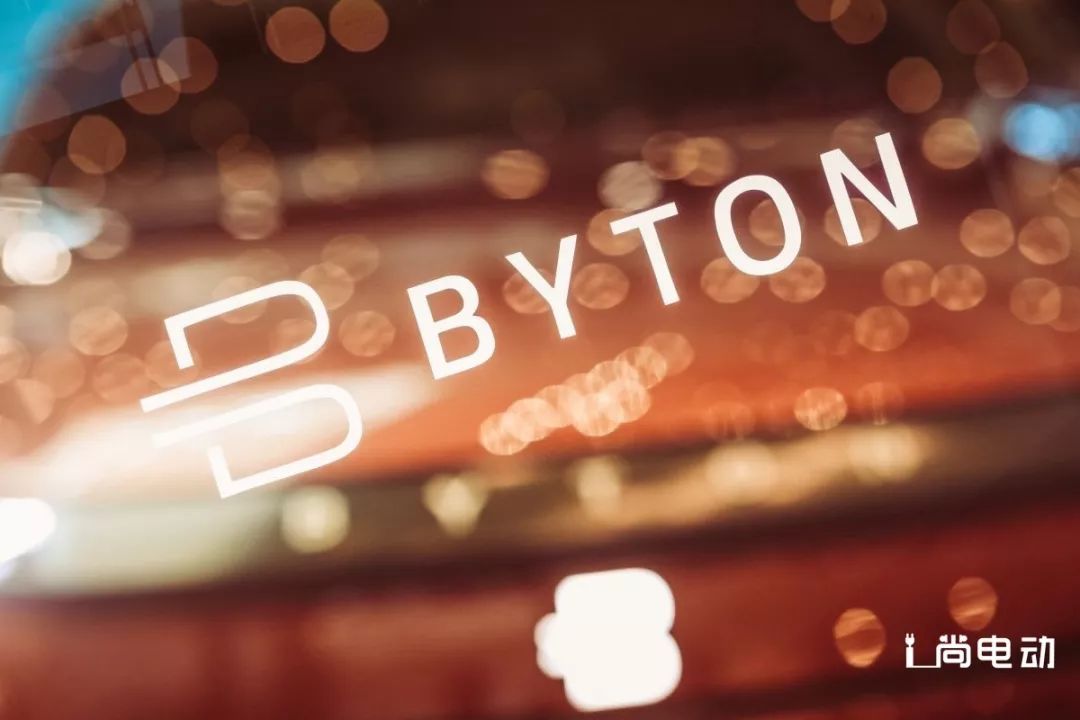 保留48英寸车机屏幕,拜腾M-Byte真是让人看得眼花缭乱