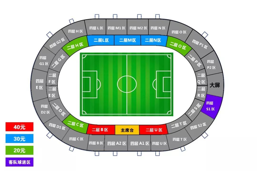 票务公告丨2019中甲联赛 青岛黄海队主场对阵