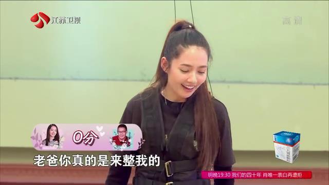 最美的时光,郭碧婷爸爸实力坑女儿,郭碧婷变“郭碧零”