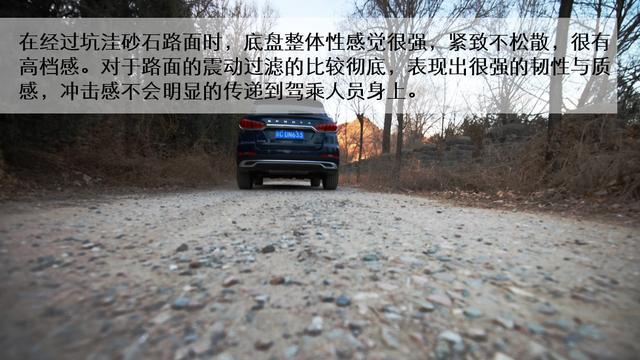 底盘与转向有惊喜,"AI时代SUV"绅宝智行操控性实测