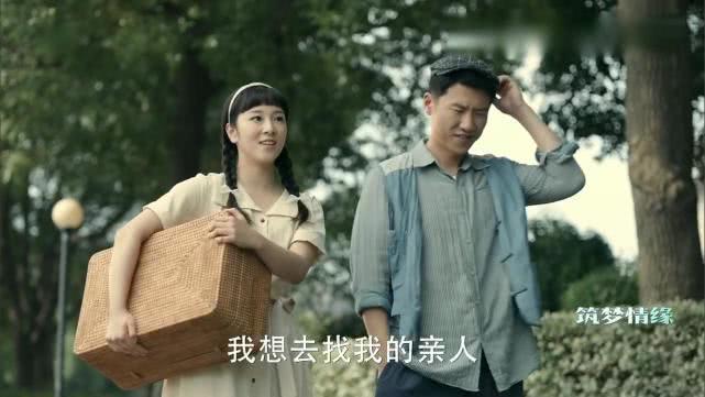 《筑梦情缘》听说有好多人，是因为小演员们的表演才追了剧