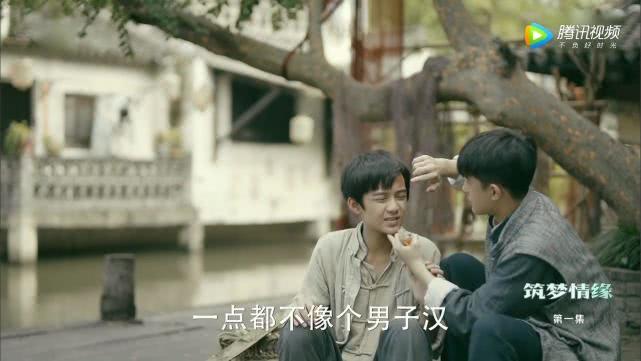 《筑梦情缘》听说有好多人，是因为小演员们的表演才追了剧