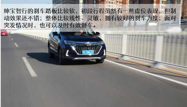 底盘与转向有惊喜,"AI时代SUV"绅宝智行操控性实测
