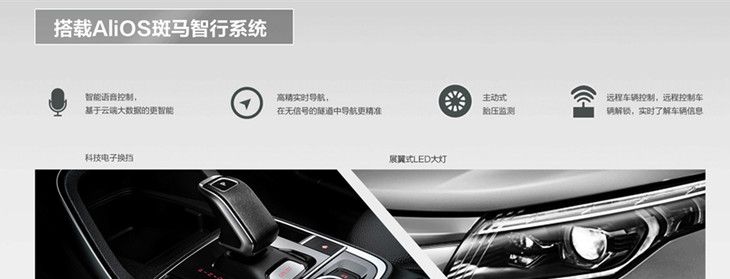 观致5S实车曝光 轴距超哈弗H6/动力媲美宝马1.6T引擎