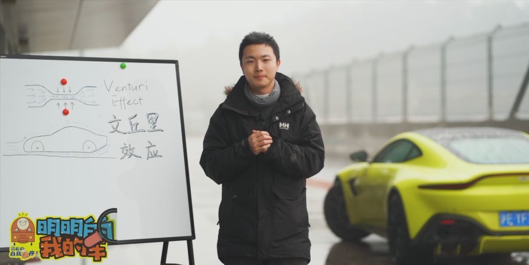 憨豆如果开这个就能追上女特工了 赛道评测全新阿斯顿·马丁Vantage