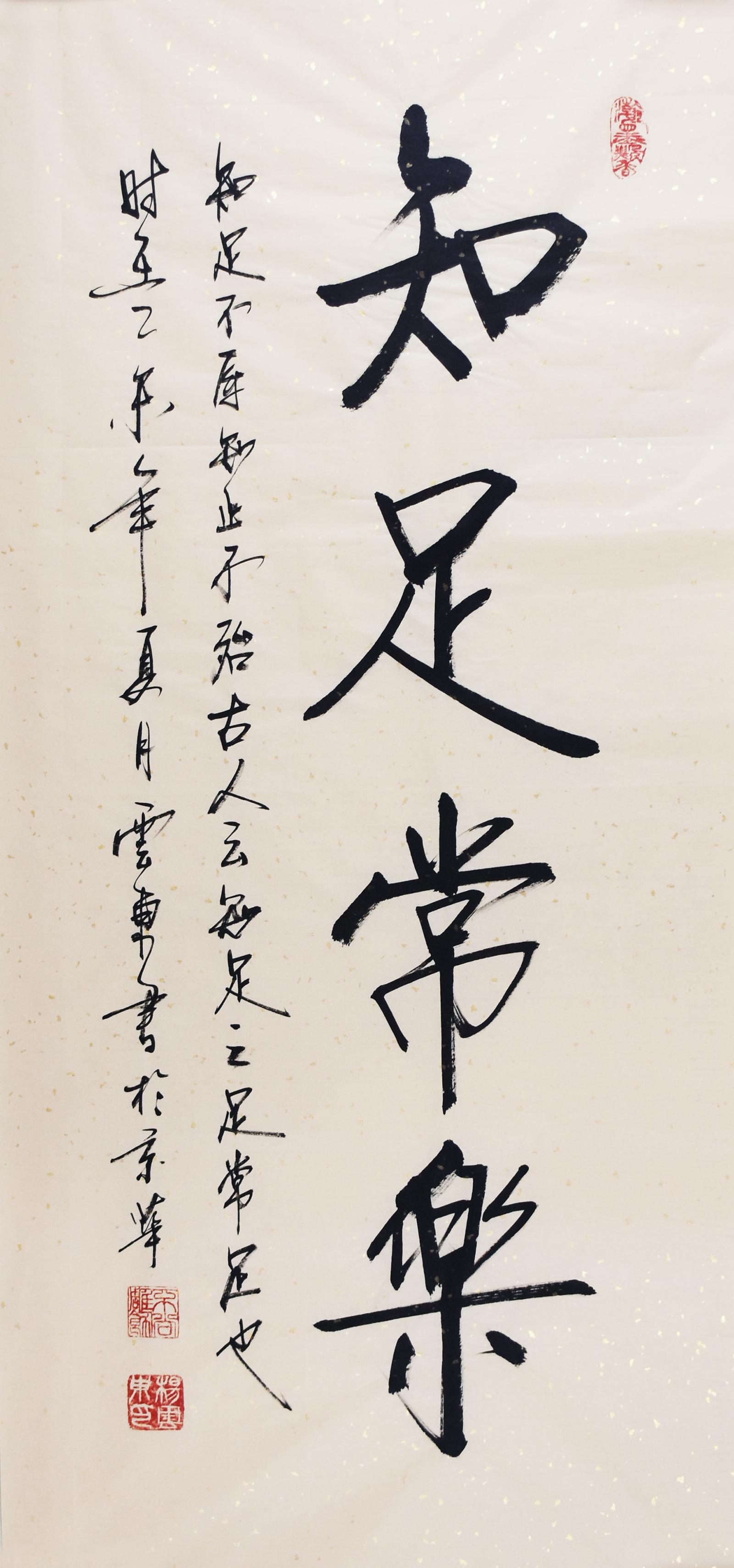 老虎成语歇后语大全 关于老虎的俗语有哪些