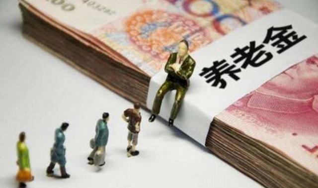 2019年，60周岁的农村老人，养老金每月能领多少？到底怎么领？